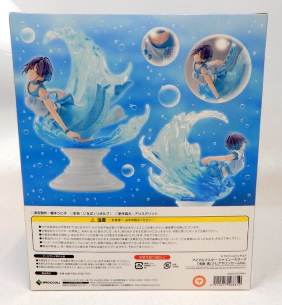 ブロッコリー 浅倉透 クリアマリンカームVer. PVC - メルカリ
