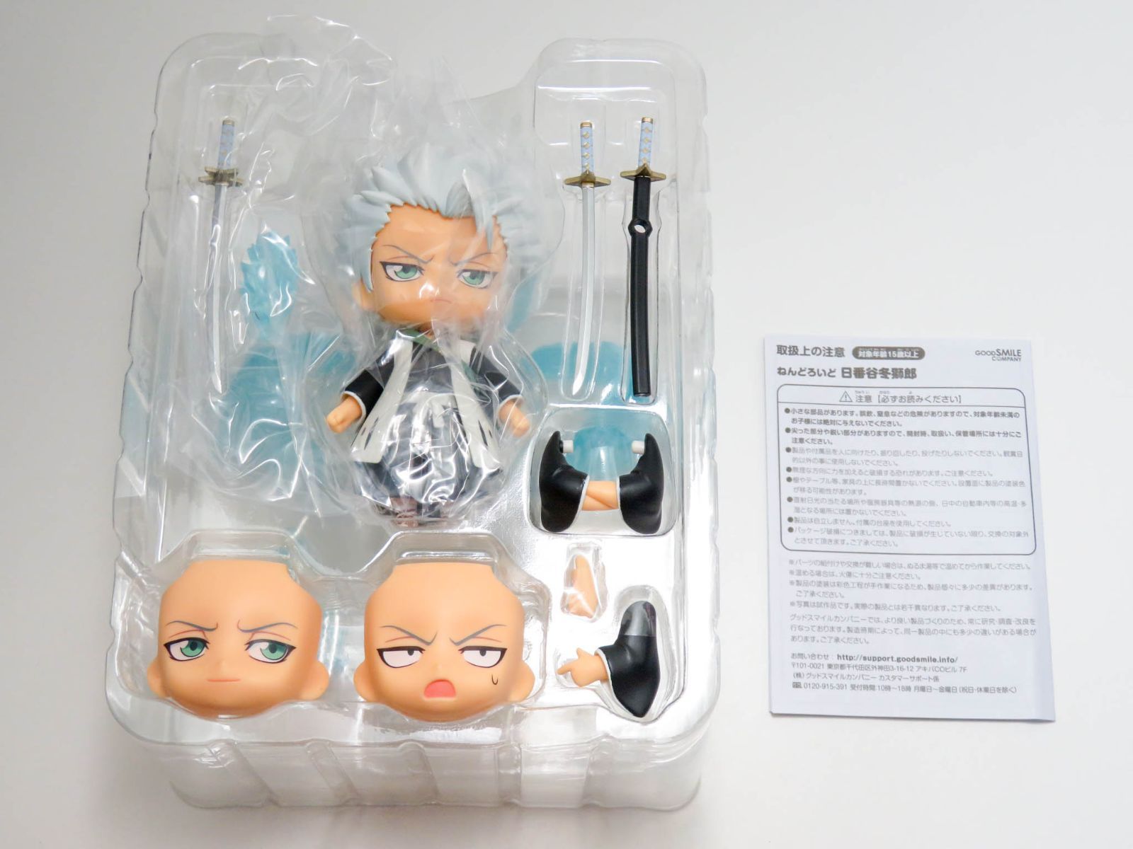 1199】 日番谷冬獅郎 全種セット ねんどろいど - メルカリ