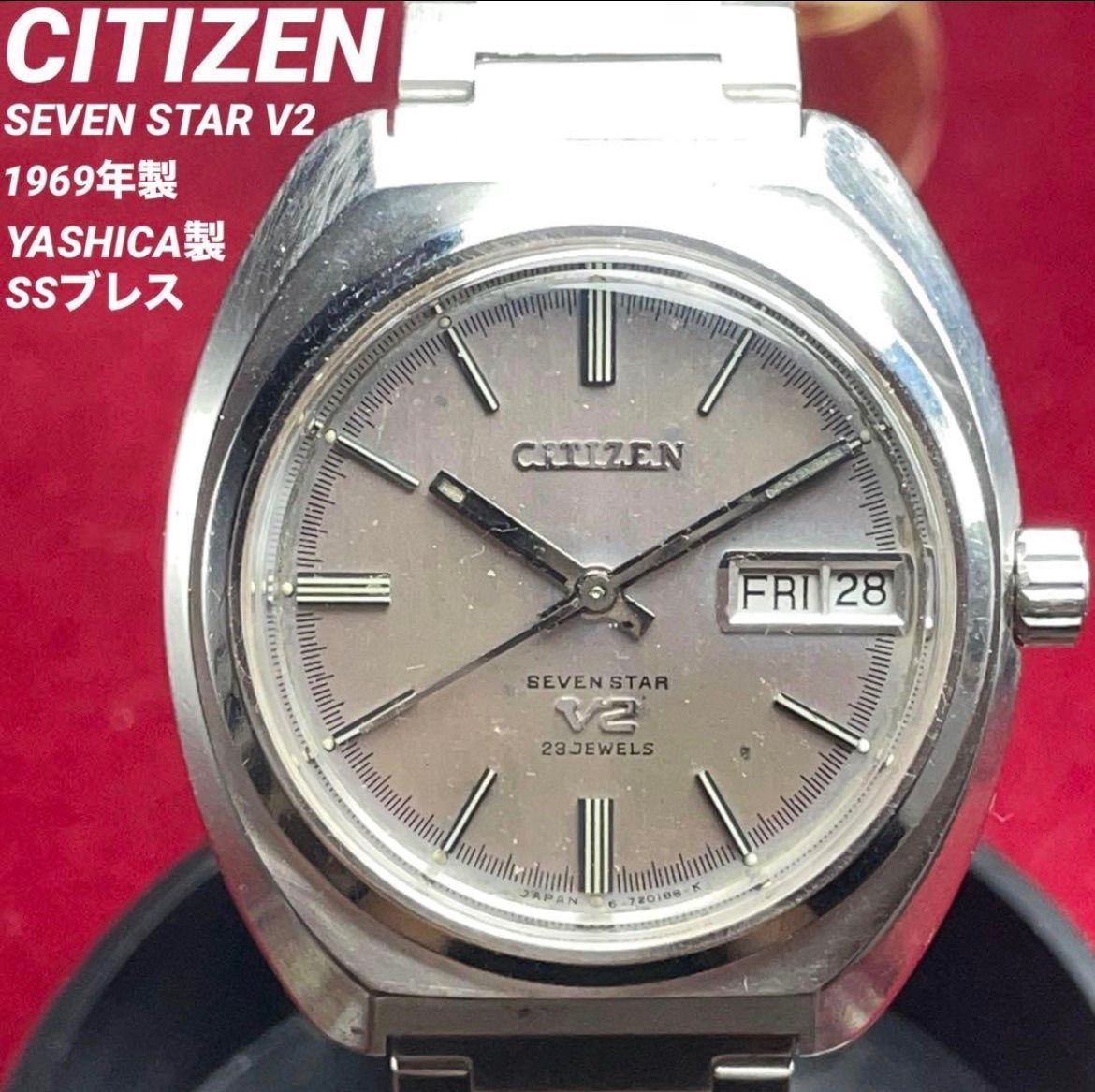 1969年製 CITIZEN SEVEN STAR V2 自動巻 純正リューズ ヴィンテージ