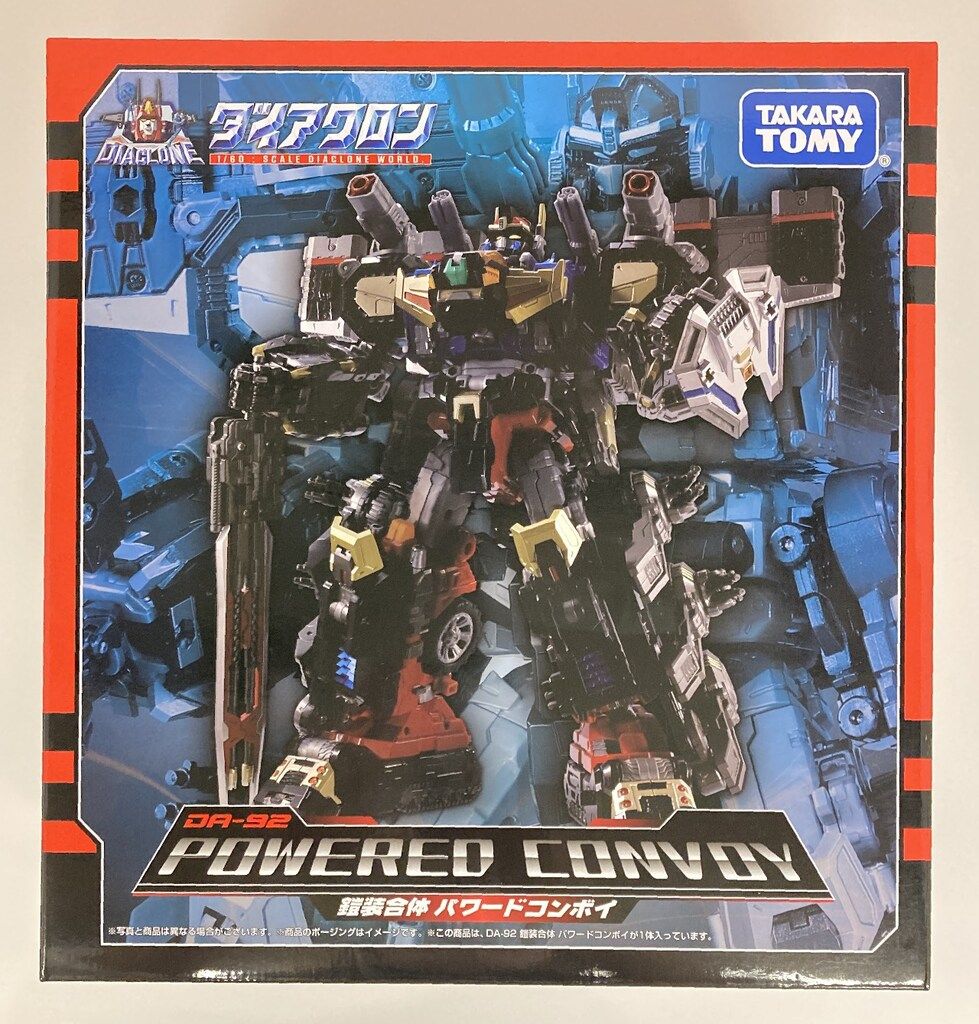 タカラトミー 鎧装合体 パワードコンボイ DA 92