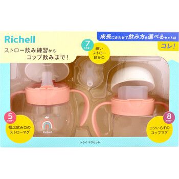 リッチェル トライ マグピンクオレンジ