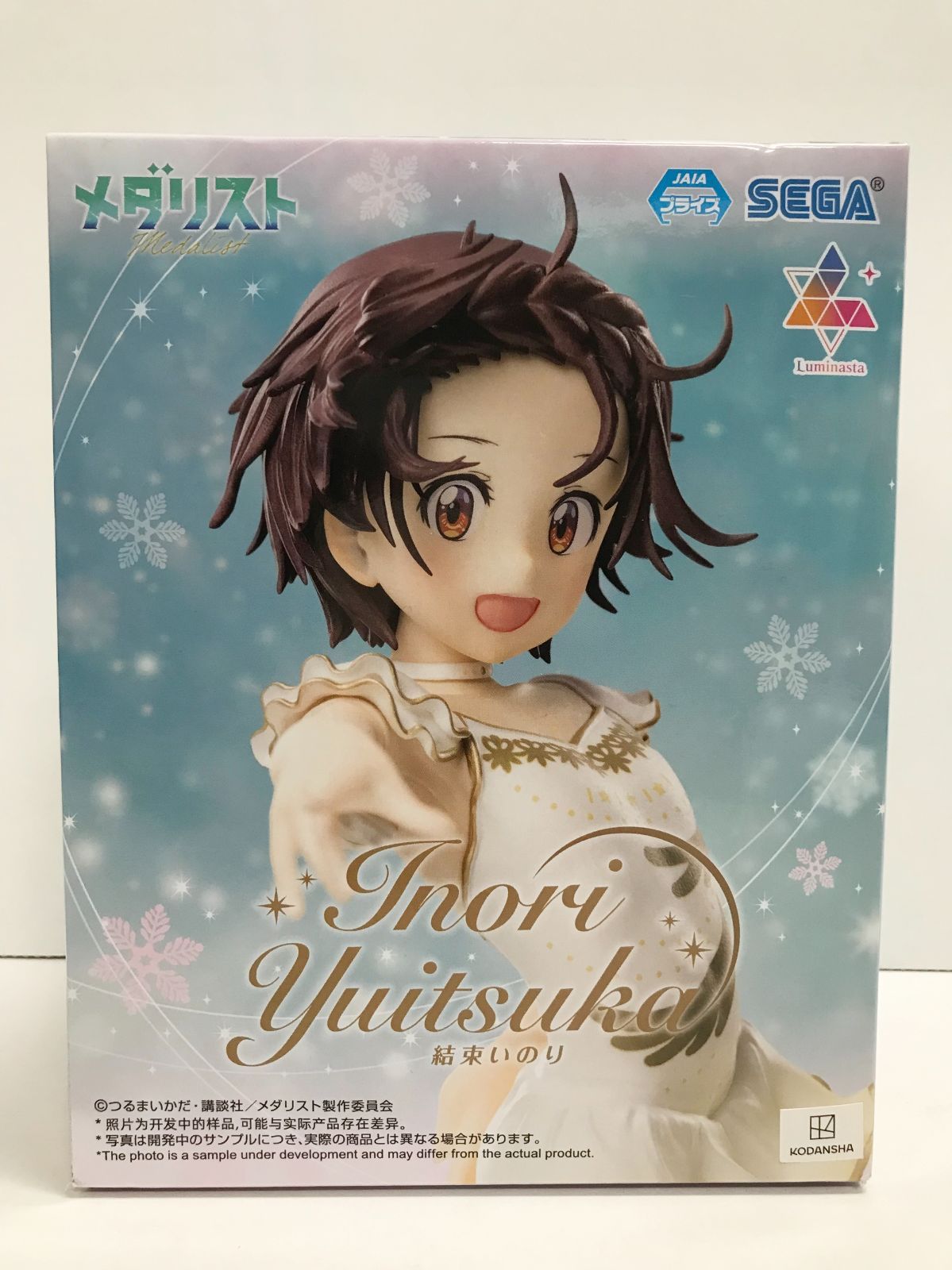 27.【未開封】結束いのり Luminasta メダリスト【併売品】△ - メルカリ
