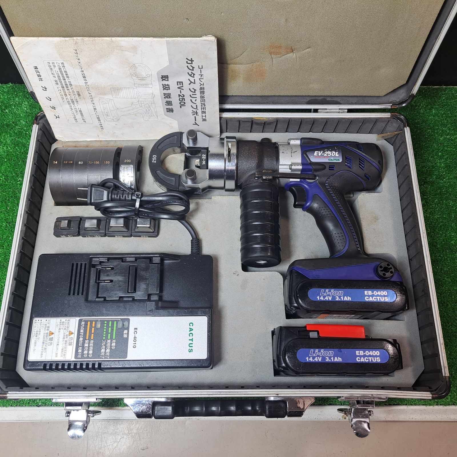 カクタス 電動油圧式圧着工具 EV-250 L 備考必読