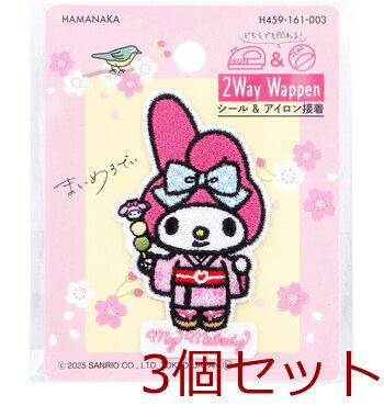 2way刺しゅうワッペン サンリオ 日本のお祭り マイメロディ おだんご 1枚入 3セット