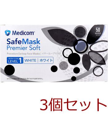 マスク セーフマスク プレミアソフト LEVEL1 ホワイト 50枚入 4894476004558 ×3セット