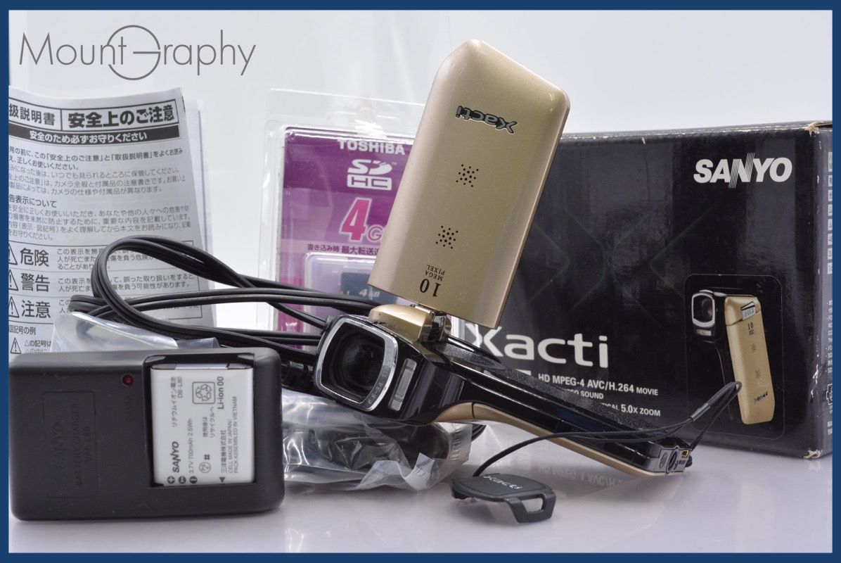 充電スタンド・バッテリー★三洋SANYO XACTI DMX-C4#220403 充電スタンド・バッテリー☆三洋SANYO XACTI DMX-C4#220403 カメラ