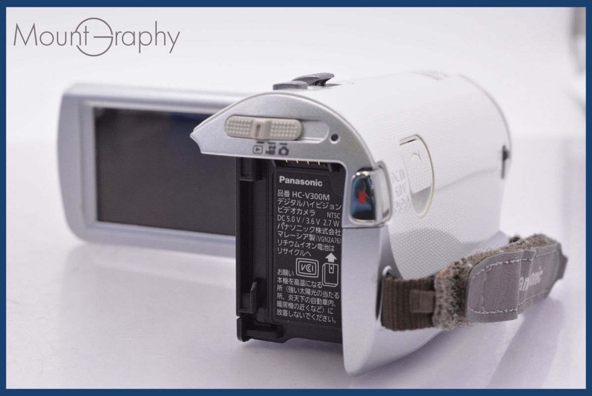 ☆極上美品☆ パナソニック Panasonic HC-V300M 50x 元箱、バッテリー