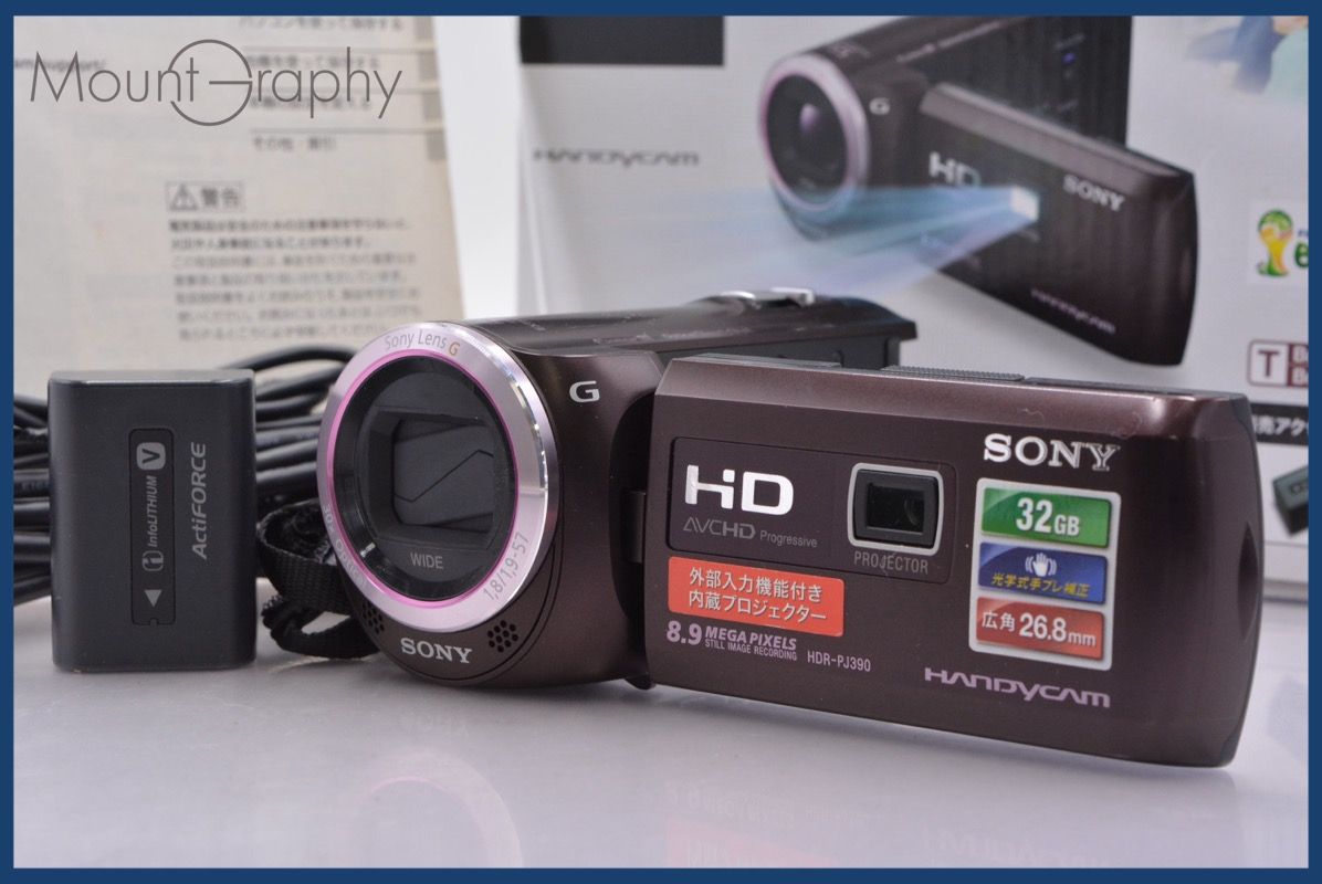 ソニー SONY HANDYCAM HDR-PJ390 55x 元箱、バッテリー、取扱説明書