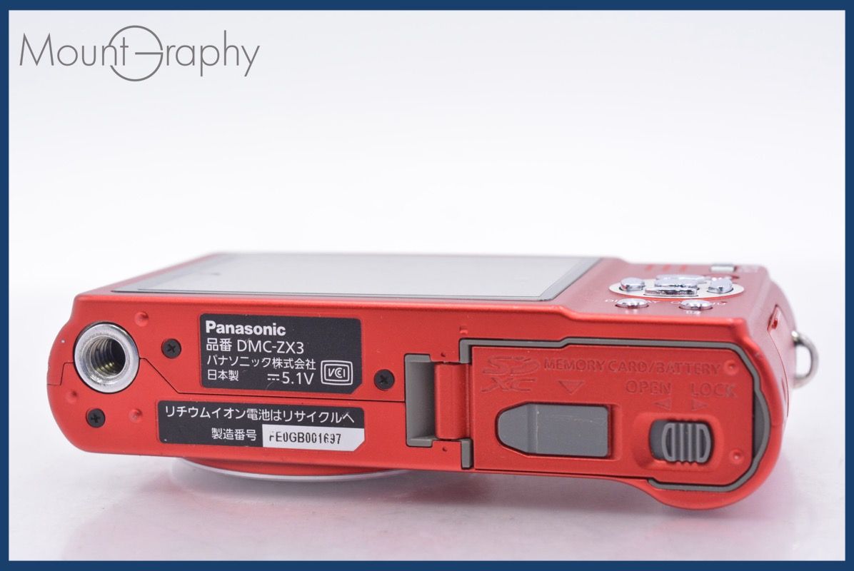 パナソニック Panasonic LUMIX DMC-ZX3 8x バッテリー付属 安い ☆完動