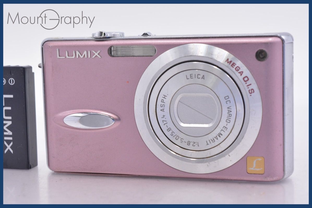 パナソニック Panasonic LUMIX DMC-FX8 バッテリー付属 ☆完動☆同梱