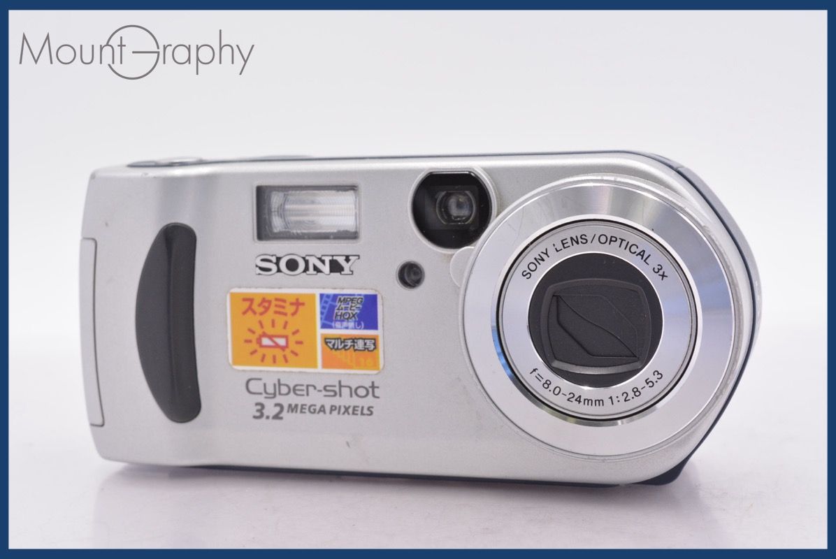 カメラ ☆ジャンク特価☆ ソニー SONY Cyber-shot DSC-P71 3x 単三電池仕様