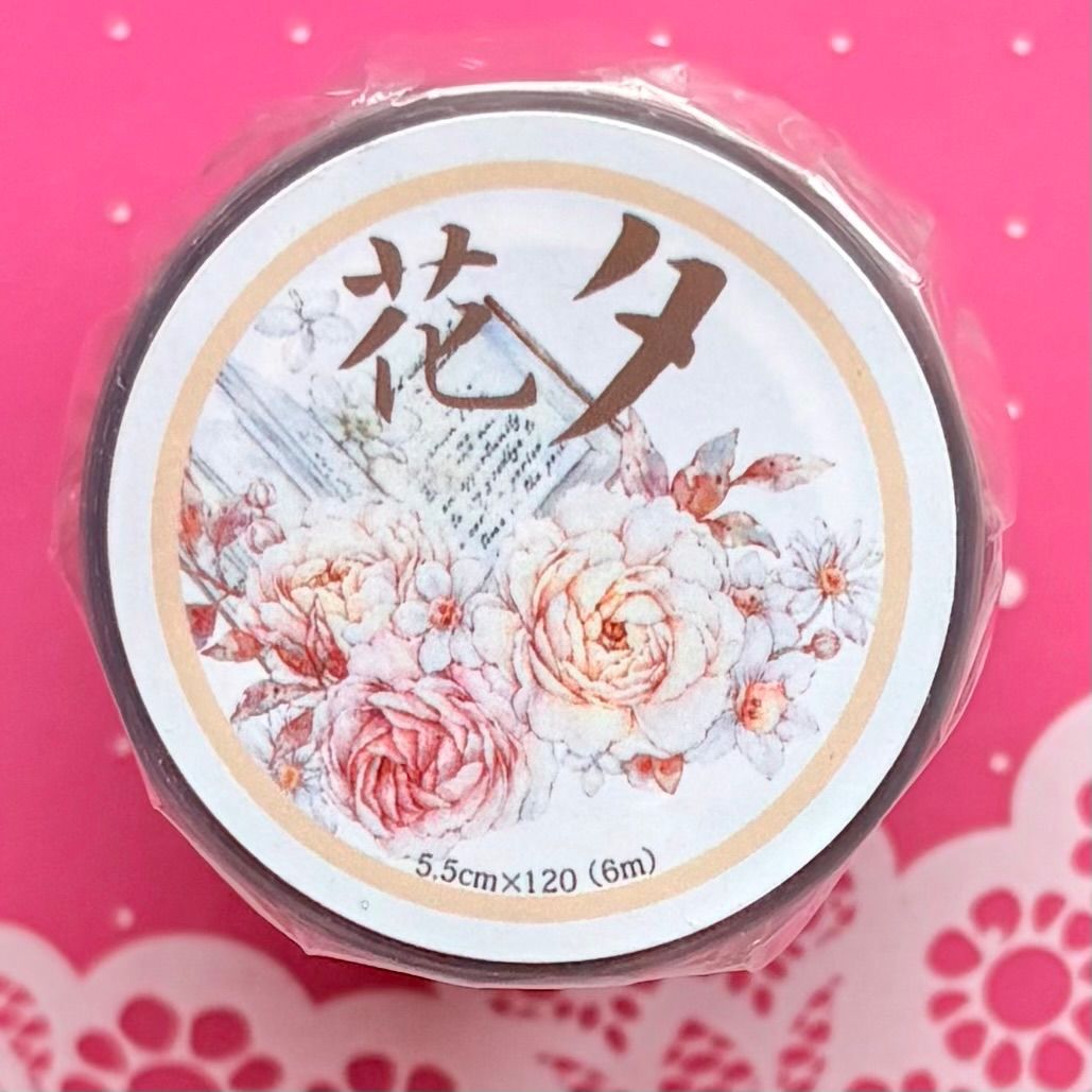 PET 5.5cm×6m 120cm/loop 海外マスキングテープ 海外マステ 花 - メルカリ