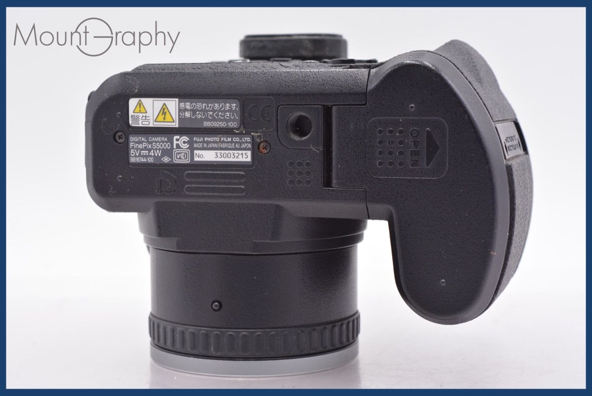 富士フィルム FUJIFILM FinePix S5000 22x 単三電池仕様 前キャップ
