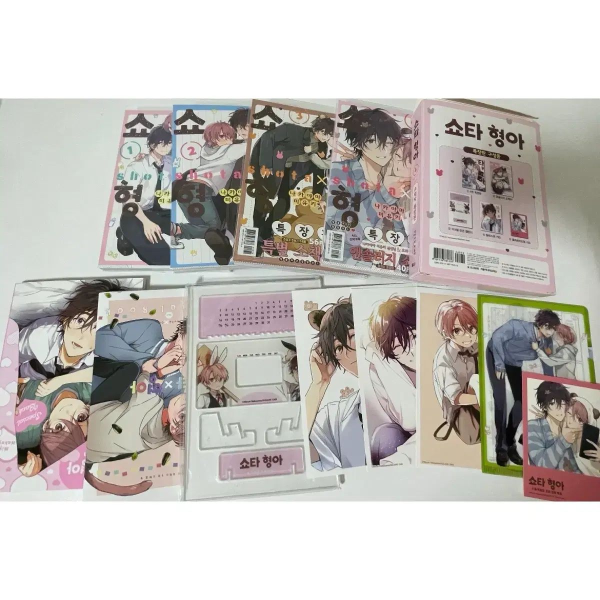 相澤 消太 兄 漫画 特装版 アークス パンフレット はがき カレンダー カード トレカ 全巻