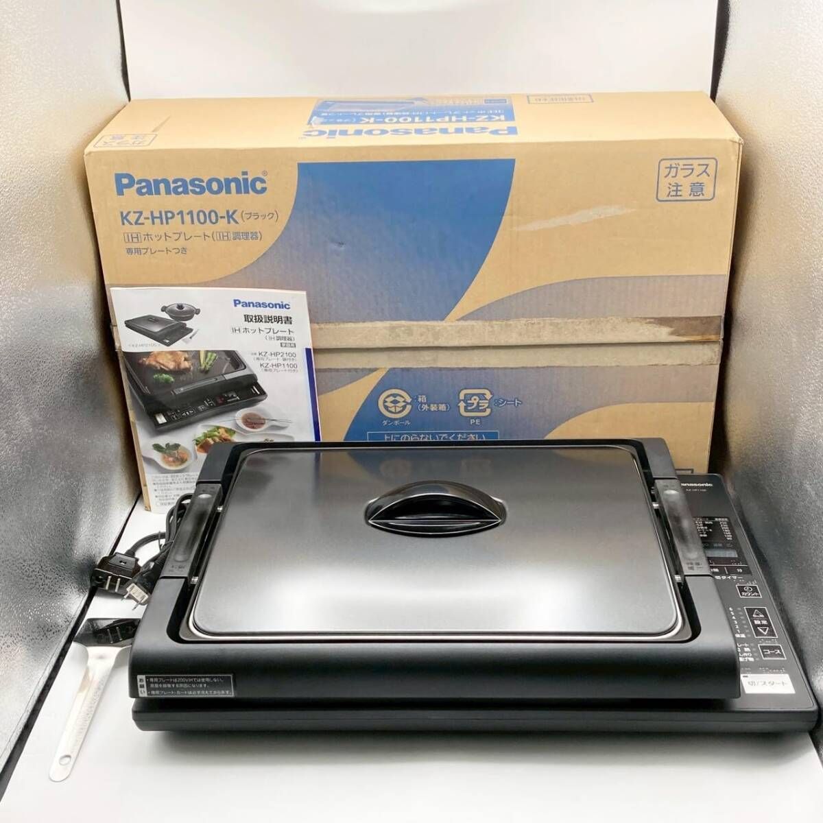 Panasonic パナソニック ホットプレート KZ-HP1100-K 251218 - メルカリ
