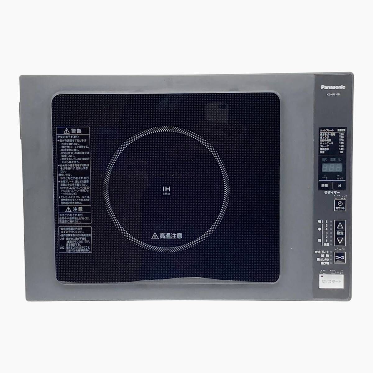 Panasonic パナソニック ホットプレート KZ-HP1100-K 251218 - メルカリ