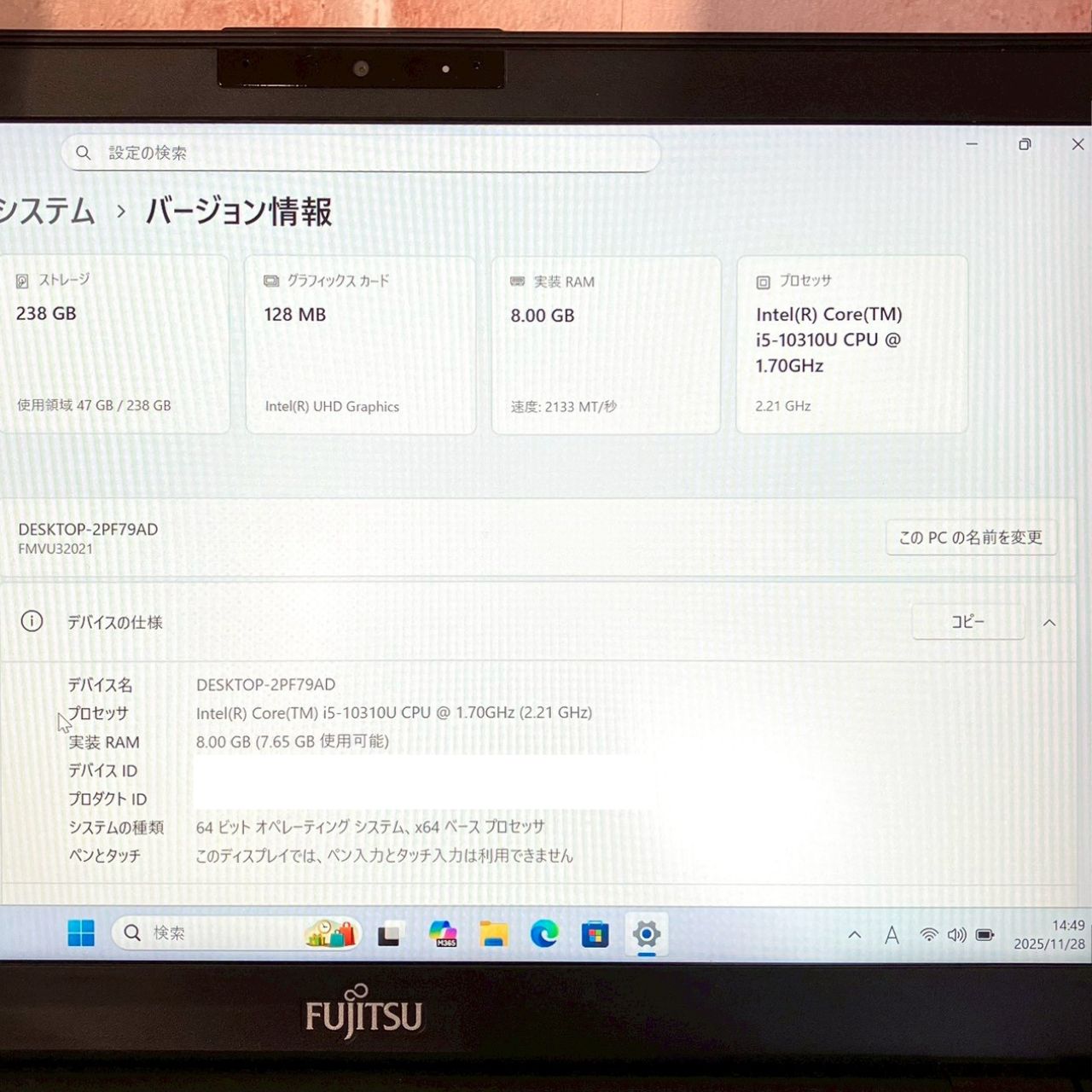 2020年製 第10世代Corei5 超軽量モデル 爆速SSD搭載 Office2021