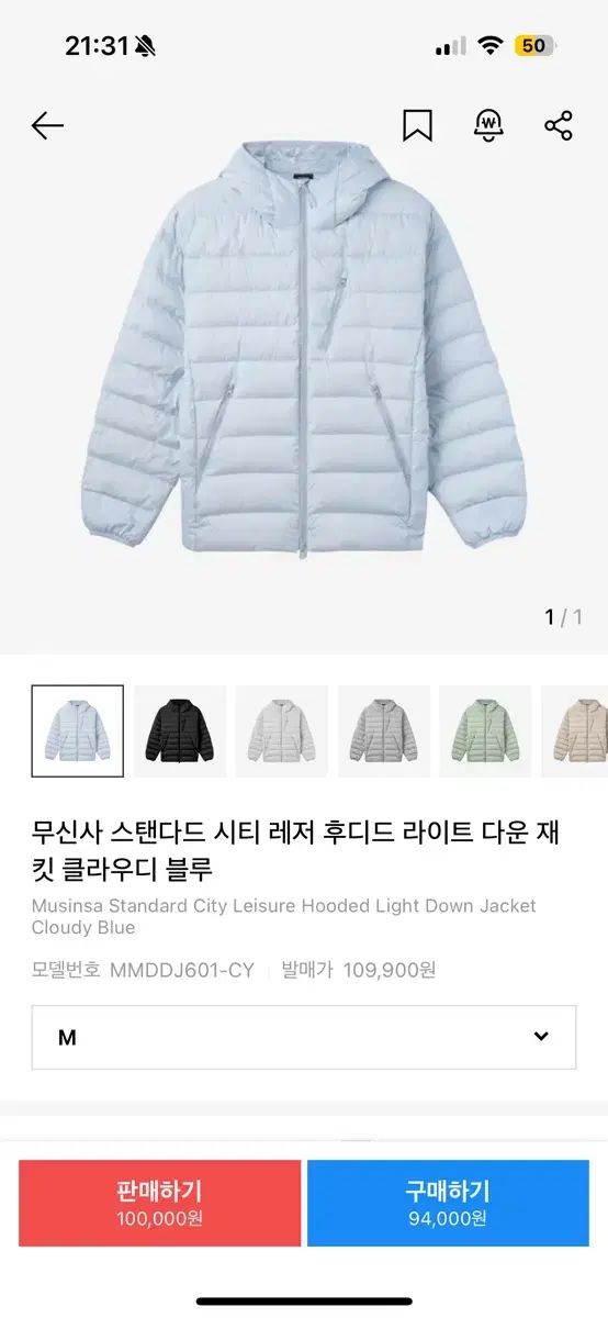 ムシンサ シティレジャー フーディー ライトダウン ジャケット クラウディブルー M