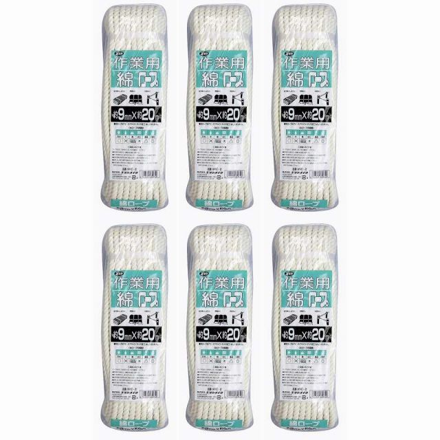 ユタカメイク ロープ 綿作業用ロープ ９ｍｍ×２０ｍ セット