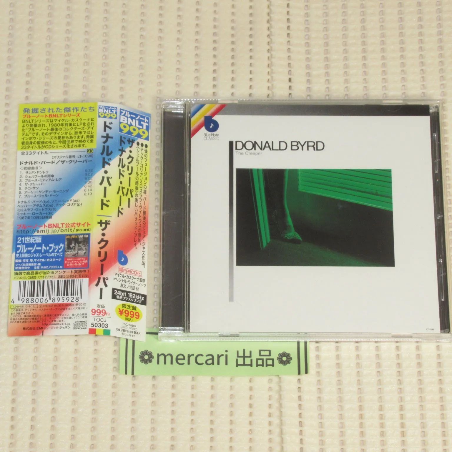 CD ドナルド·バード ザ·クリーパー 帯付 DONALD BYRD - メルカリ