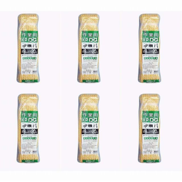 ユタカメイク ロープ ＫＰ作業用ロープ ９φ×２０ｍ セット