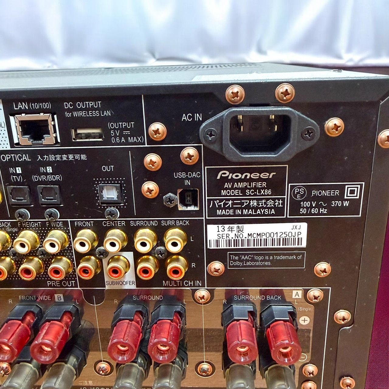 ☆良品 パイオニア SC-LX86 9ch AVアンプ ダイレクト エナジー ☆送料無料 良品 Pioneer パイオニア SC-LX86 9ch AVアンプ ダイレクト