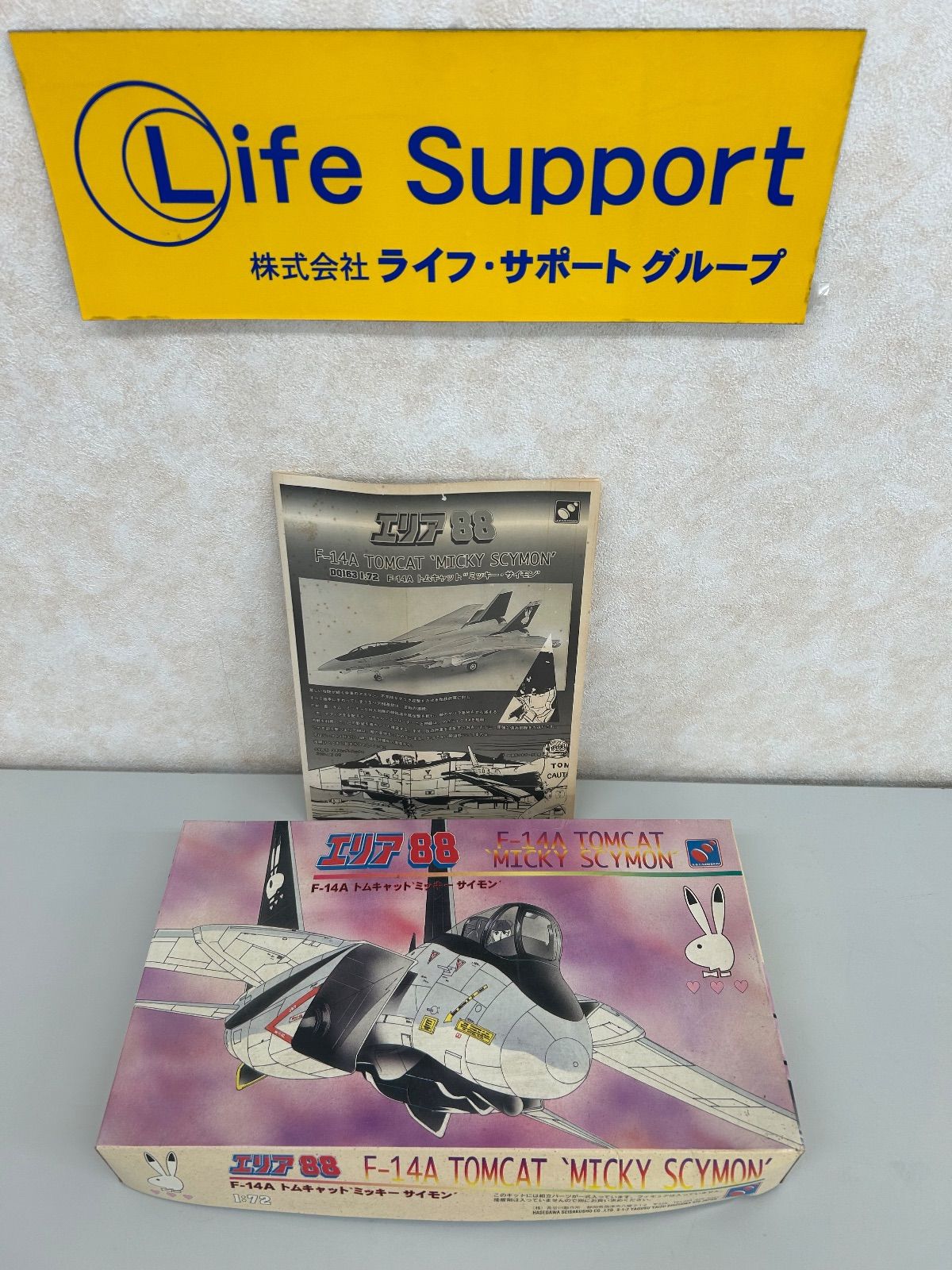 Yuria様専用セルキスシリーズ4品＆ケアリングローション＆フェイス