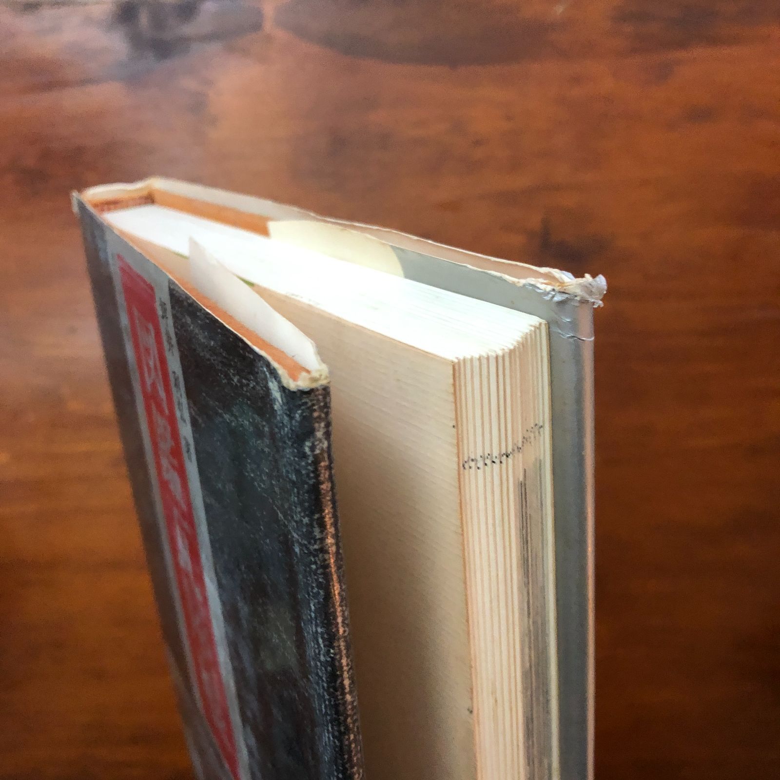 図鑑瓦屋根 坪井利弘 理工学社 1977.6.30 第1版 ☆建築/瓦/屋根/工匠