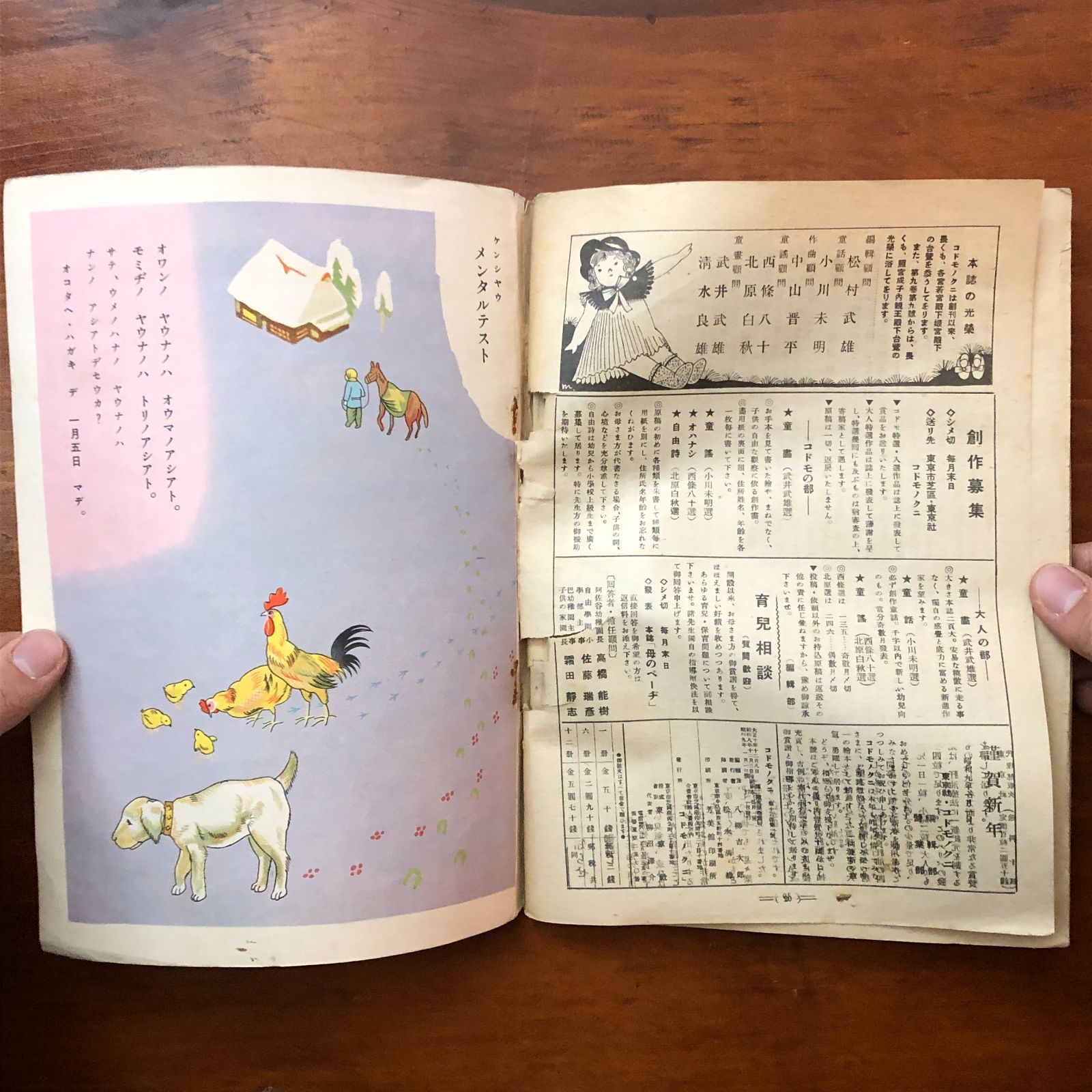 懐古・昭和歌謡 第1巻 〜第13巻