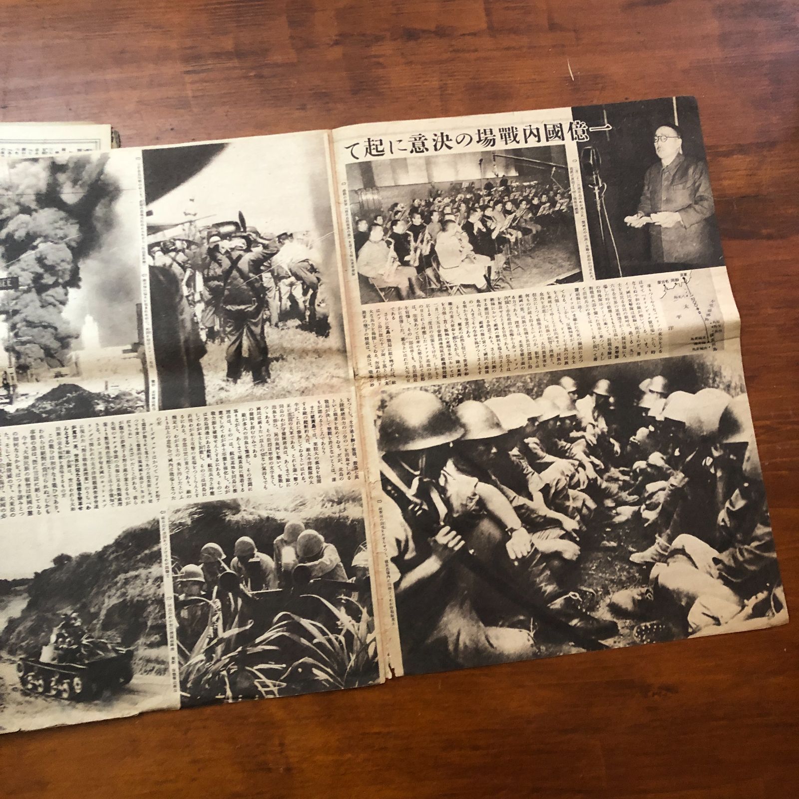 写真週報(大型本)12冊まとめ売り 情報局 昭和十九年前後☆1944年/戦前