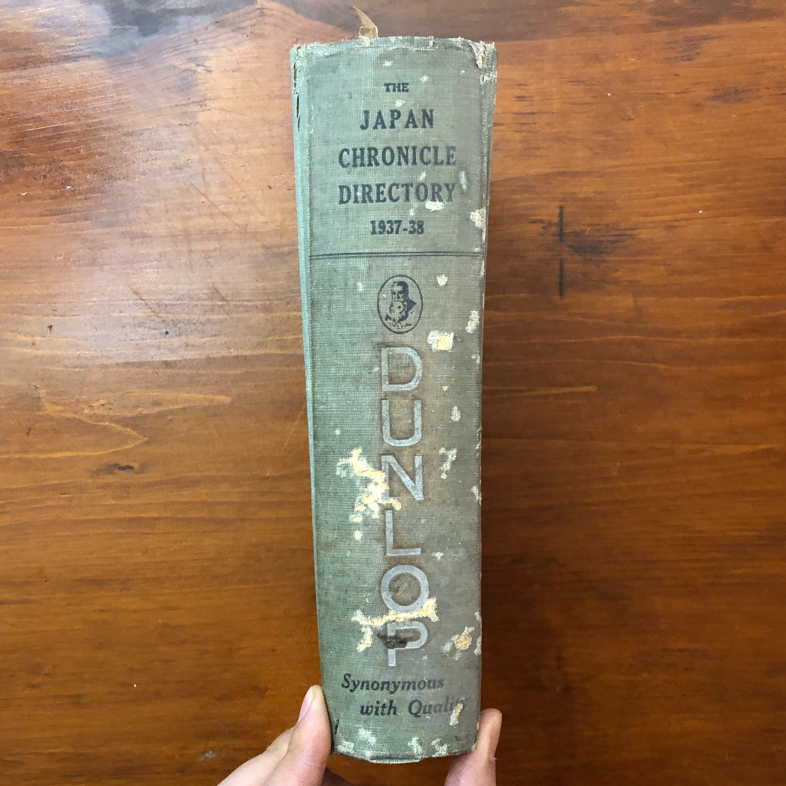 Chronicle Directory 1937-38 クロニクル ディレクトリー The Japan 昭和12年 年鑑 外国人 在留 歴史 都市 統計 名簿 記録 昭和前期 資料 ee 14はynm 8