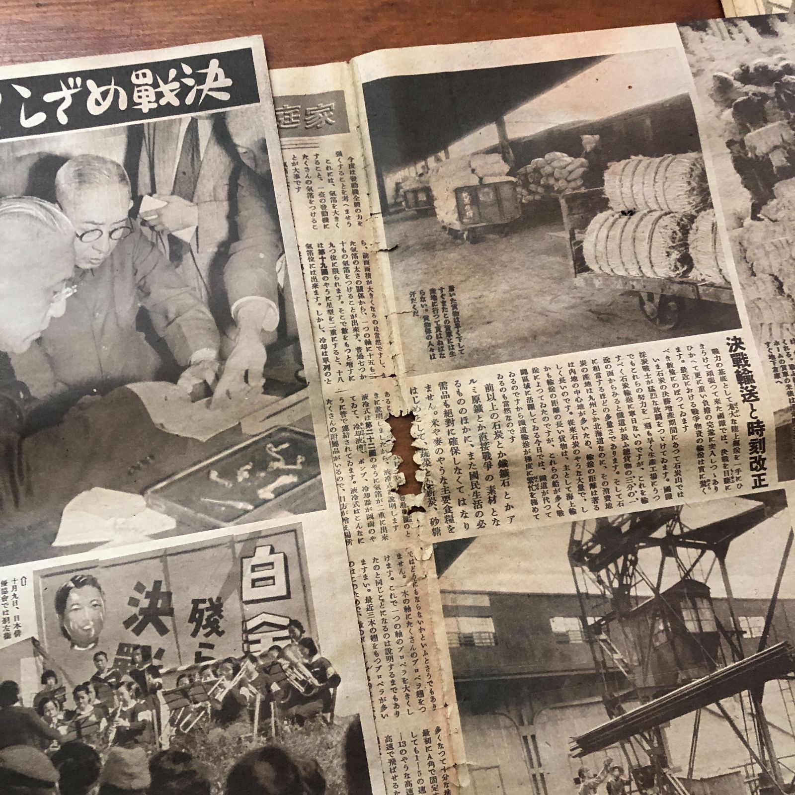 写真週報(大型本)12冊まとめ売り 情報局 昭和十九年前後☆1944年/戦前