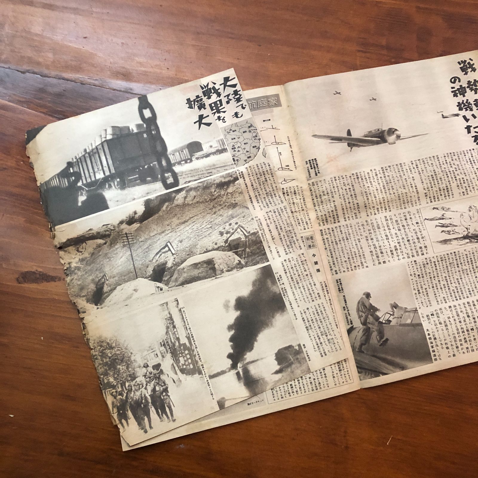 写真週報(大型本)12冊まとめ売り 情報局 昭和十九年前後☆1944年/戦前