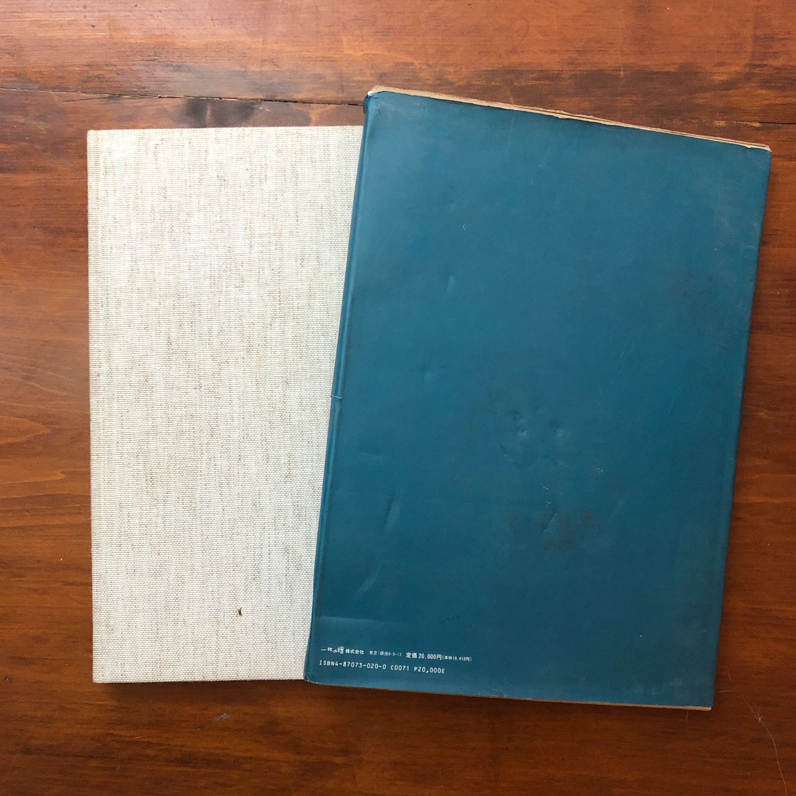 伊藤悌三作品集 伊藤悌三 一枚の繪株式会社 1989年10月1日 ☆画集/作品