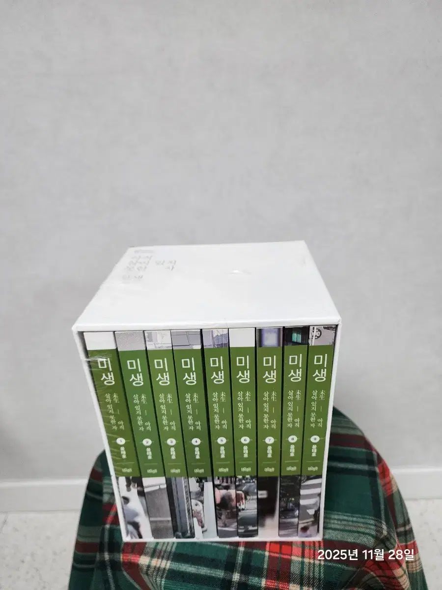 の本 ミセン リーカバー エディション 1-9巻 セット