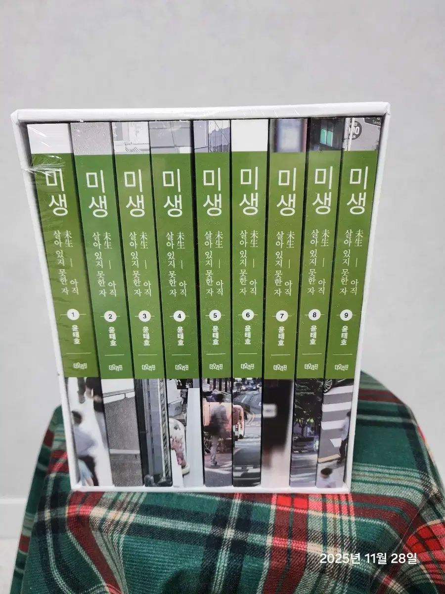 の本 ミセン リーカバー エディション 1-9巻 セット