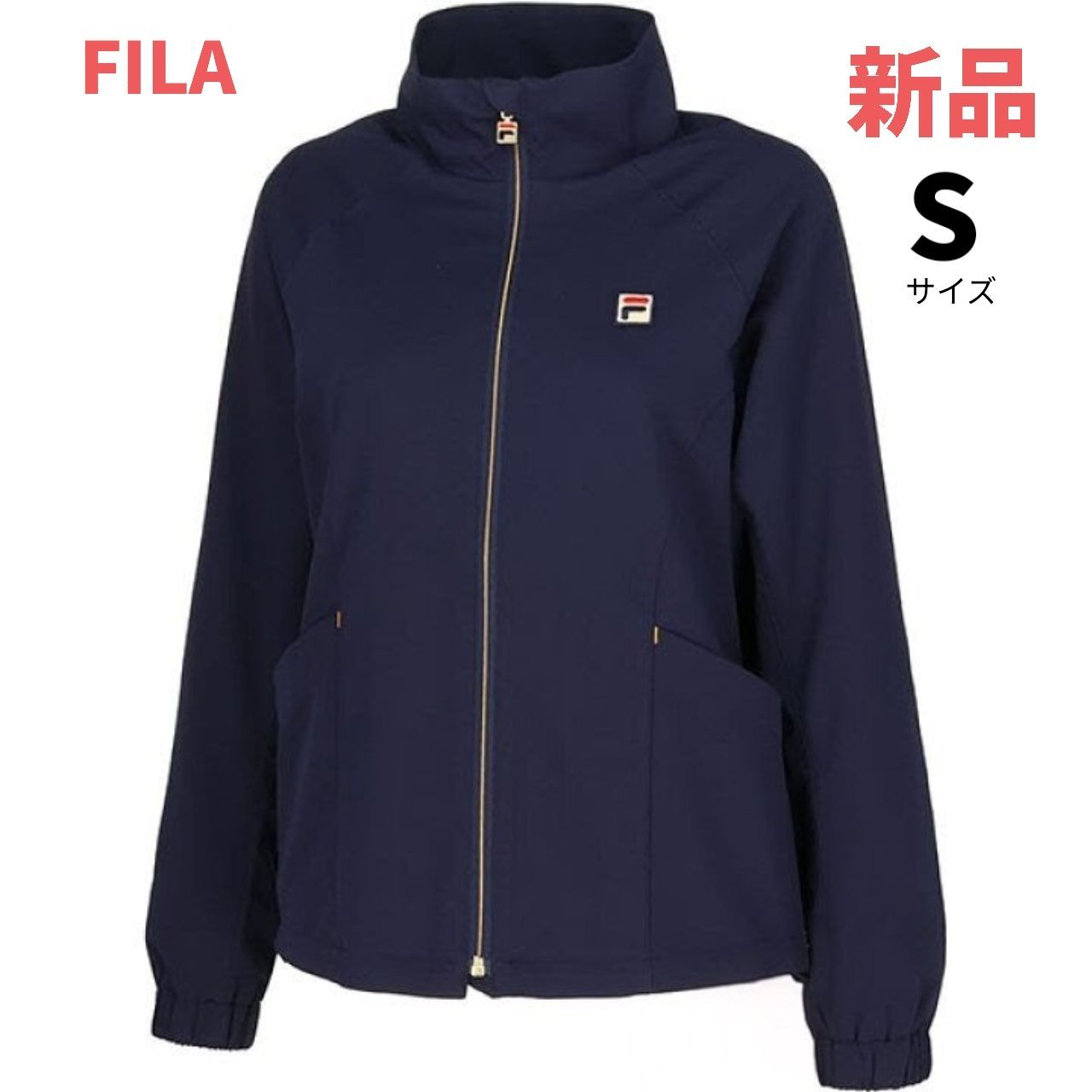 新品 FILA 【特典あり】テニスウェア ネイビー ジャケット フィラ NEW FILA フィラ テニス ウェア トラックジャケット Sサイズ 新品未使用