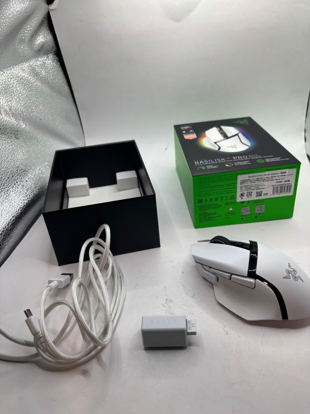 Razer Basilisk V3 Pro ワイヤレスマウス　レイザー　バジリスク　マウス