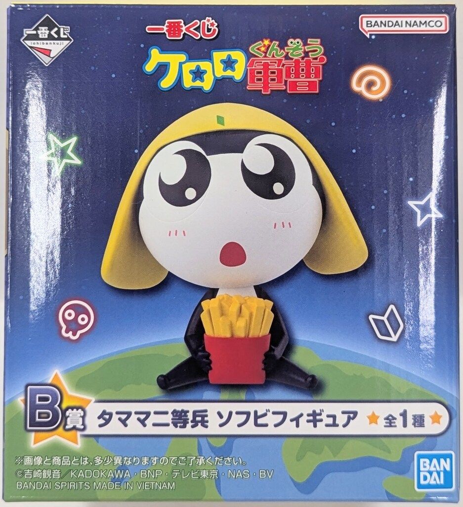 BANDAI SPIRITS 一番くじ ケロロ軍曹 B賞 タママ二等兵 ソフビ