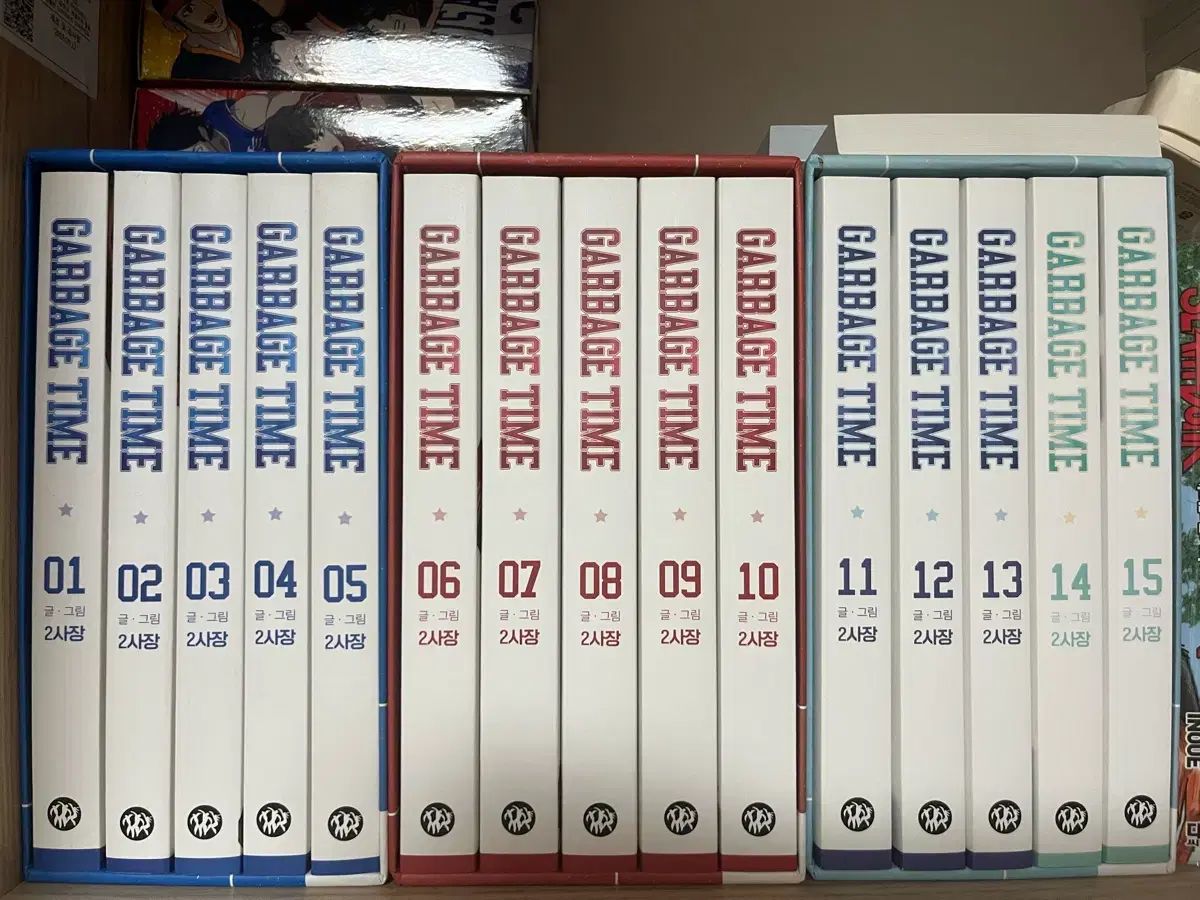 ガベージタイム 単行本 1-15巻 まとめ の本 シンプル展示