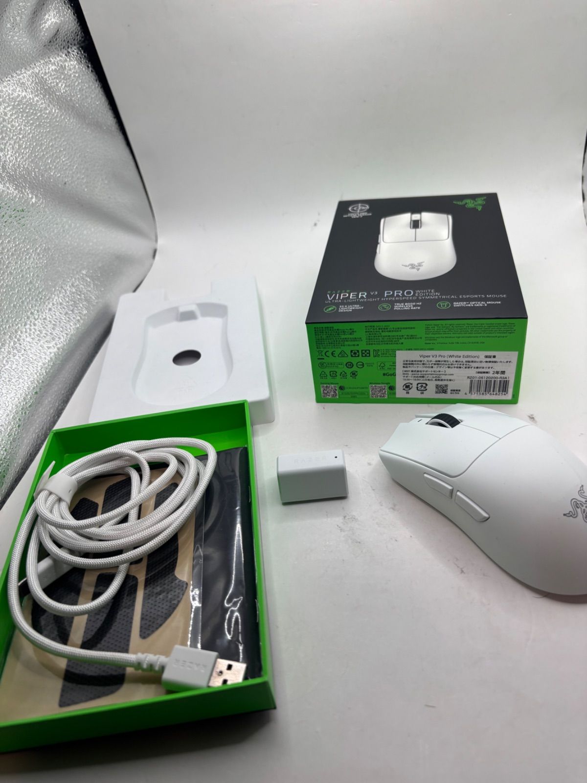 Razer Viper V 3 Pro レイザー バイパー ホワイト ゲーミングマウス マウス ワイヤレス