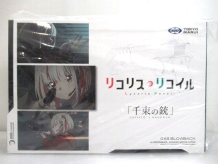 エアガン リコリス リコイル 東京マルイ No 110 千束の銃 ガスブローバック