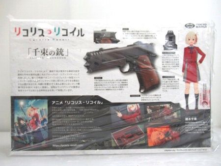 エアガン リコリス リコイル 東京マルイ No.110 千束の銃 ガスブローバック 日本製 ♥