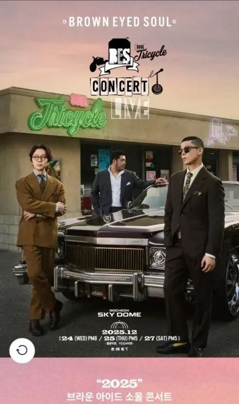 ブアソル コンサート 25日 1階 T 0 3 座席 2列