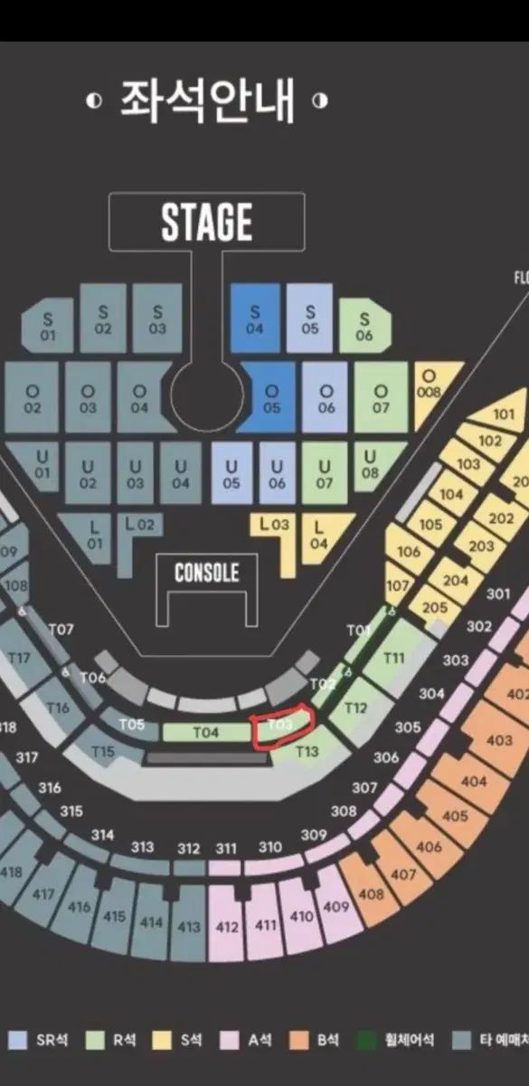 ブアソル コンサート 25日 1階 T 0 3 座席 2列