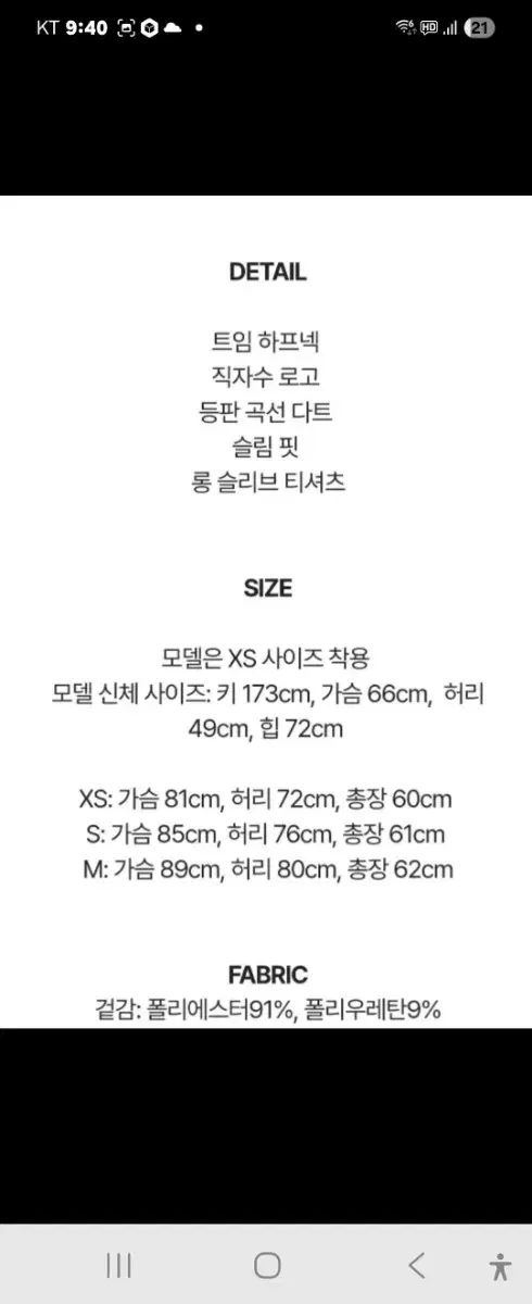 フェアライアー 基本 ハーフネック スリット Tシャツ