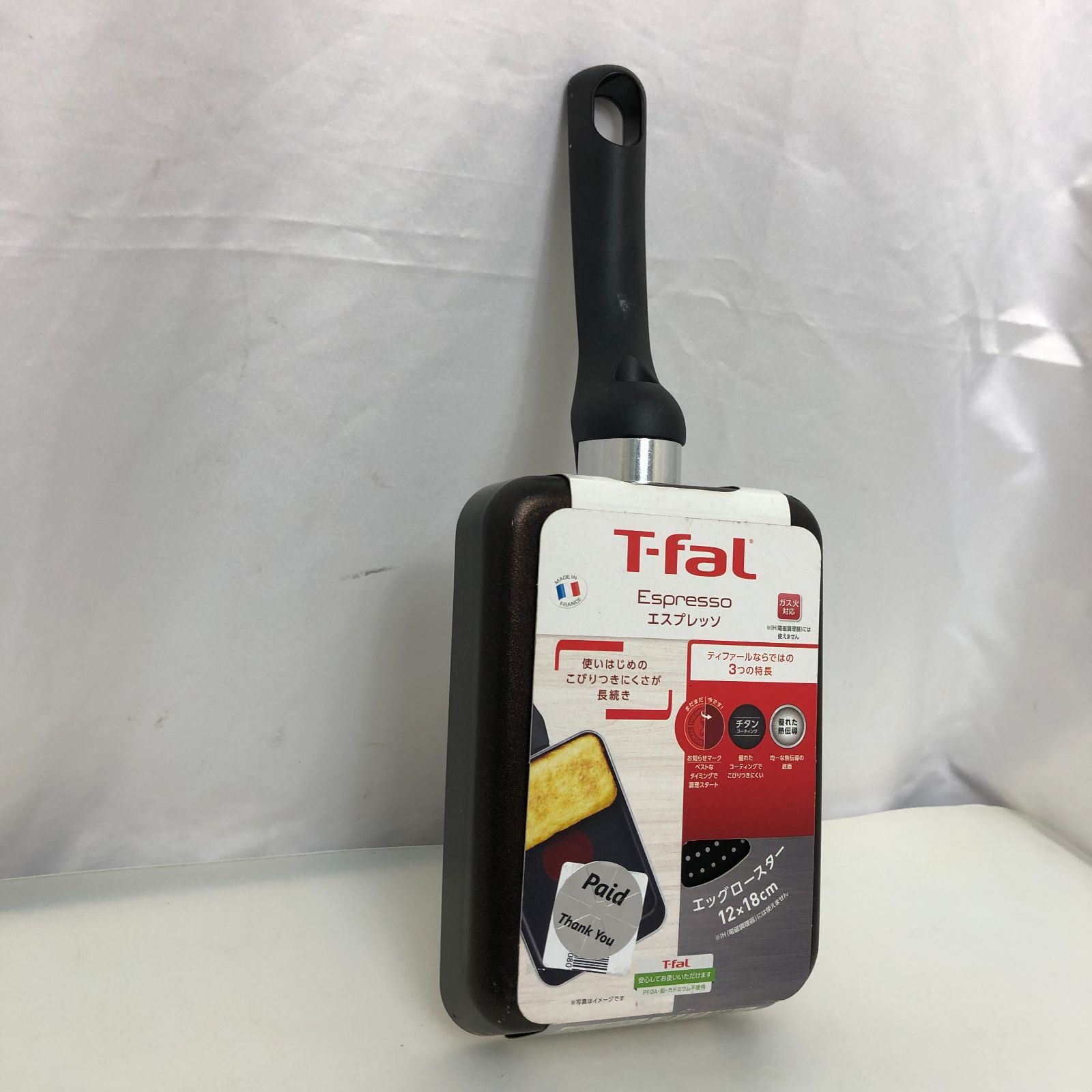 ティファール フライパン3点セット