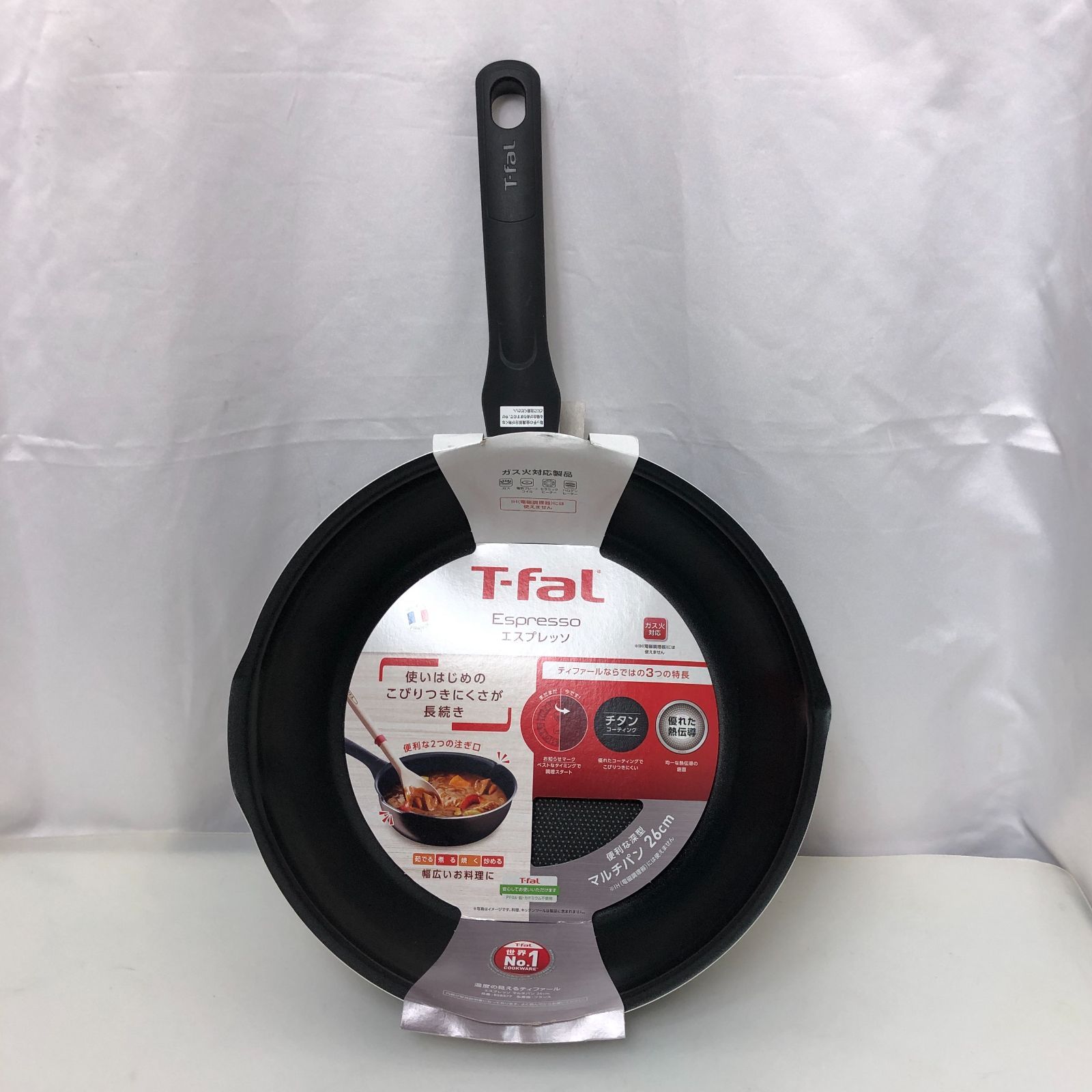 T fal ティファール フライパン3点セット エスプレッソ SGAW 10 8928