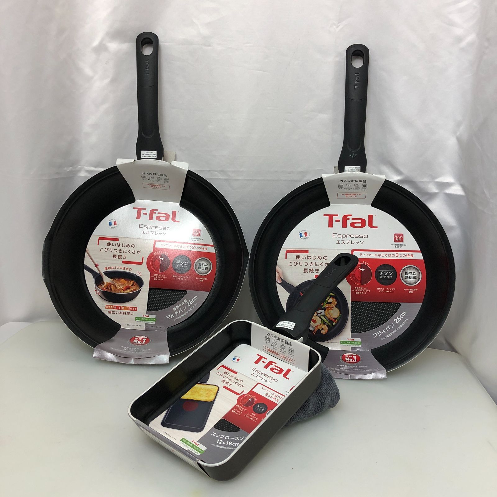 T fal ティファール フライパン3点セット エスプレッソ SGAW 10 8928