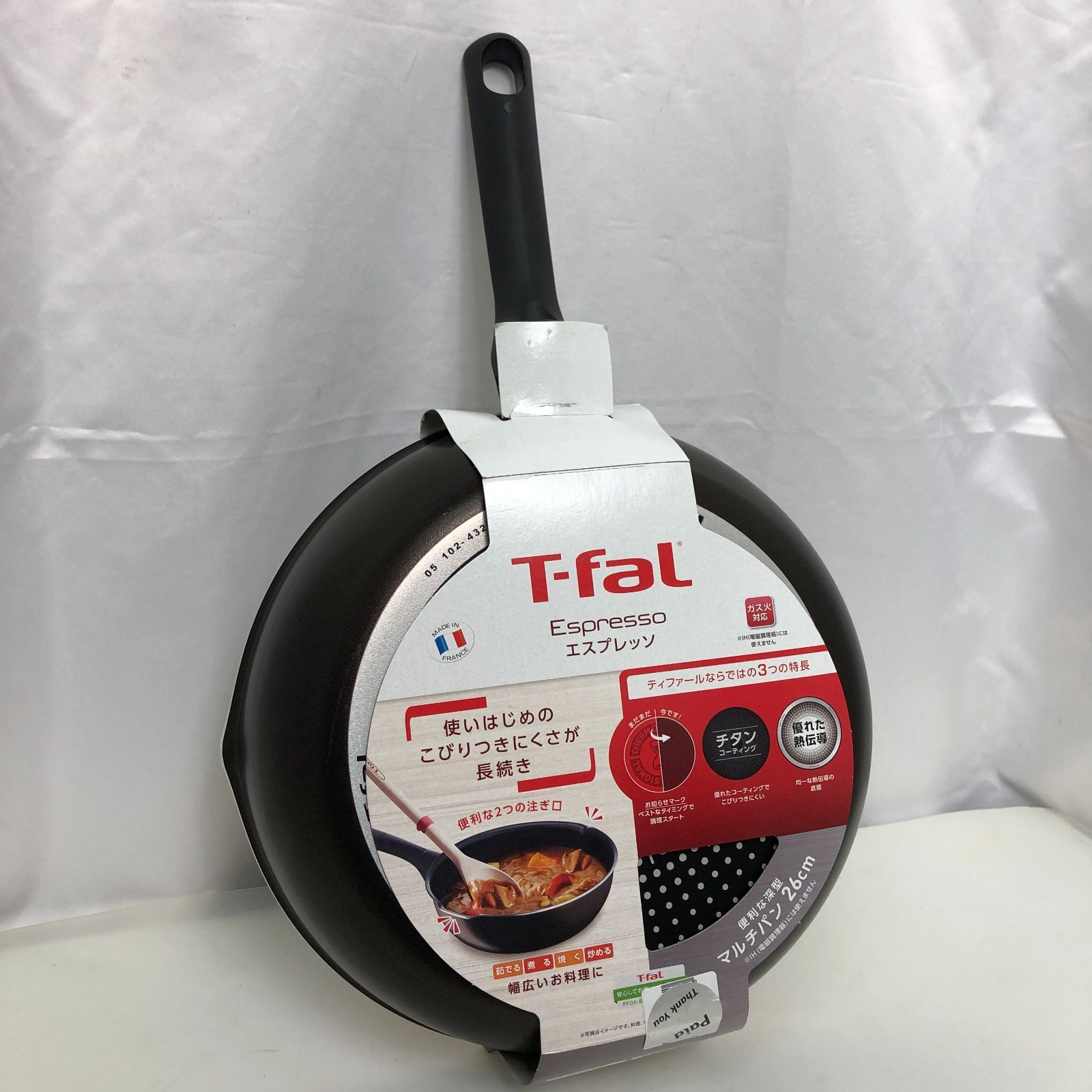 fal ティファール